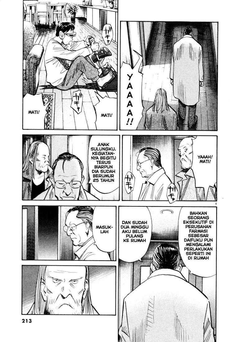 20th Century Boys Chapter 121 - halaman 5