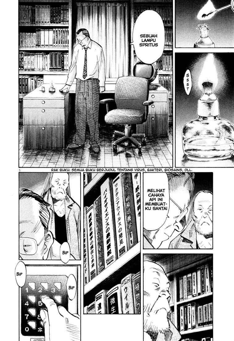 20th Century Boys Chapter 121 - halaman 6