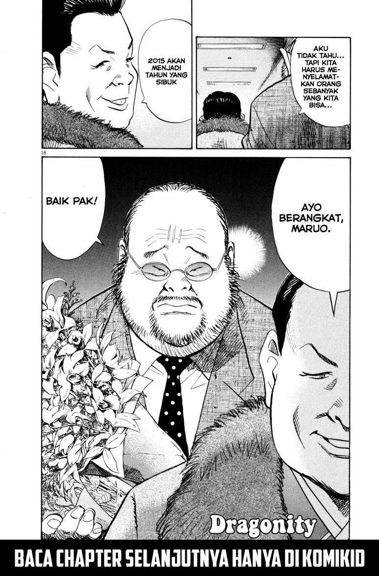 20th Century Boys Chapter 122 - halaman 19
