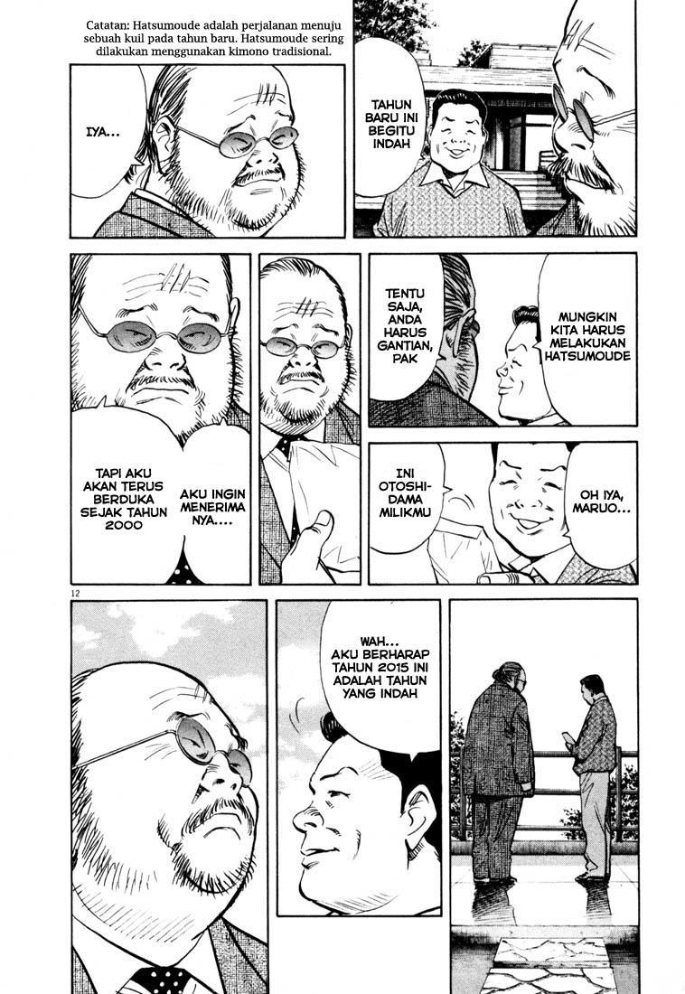 20th Century Boys Chapter 123 - halaman 13