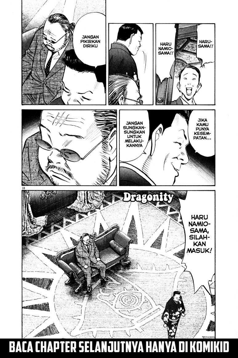 20th Century Boys Chapter 123 - halaman 19
