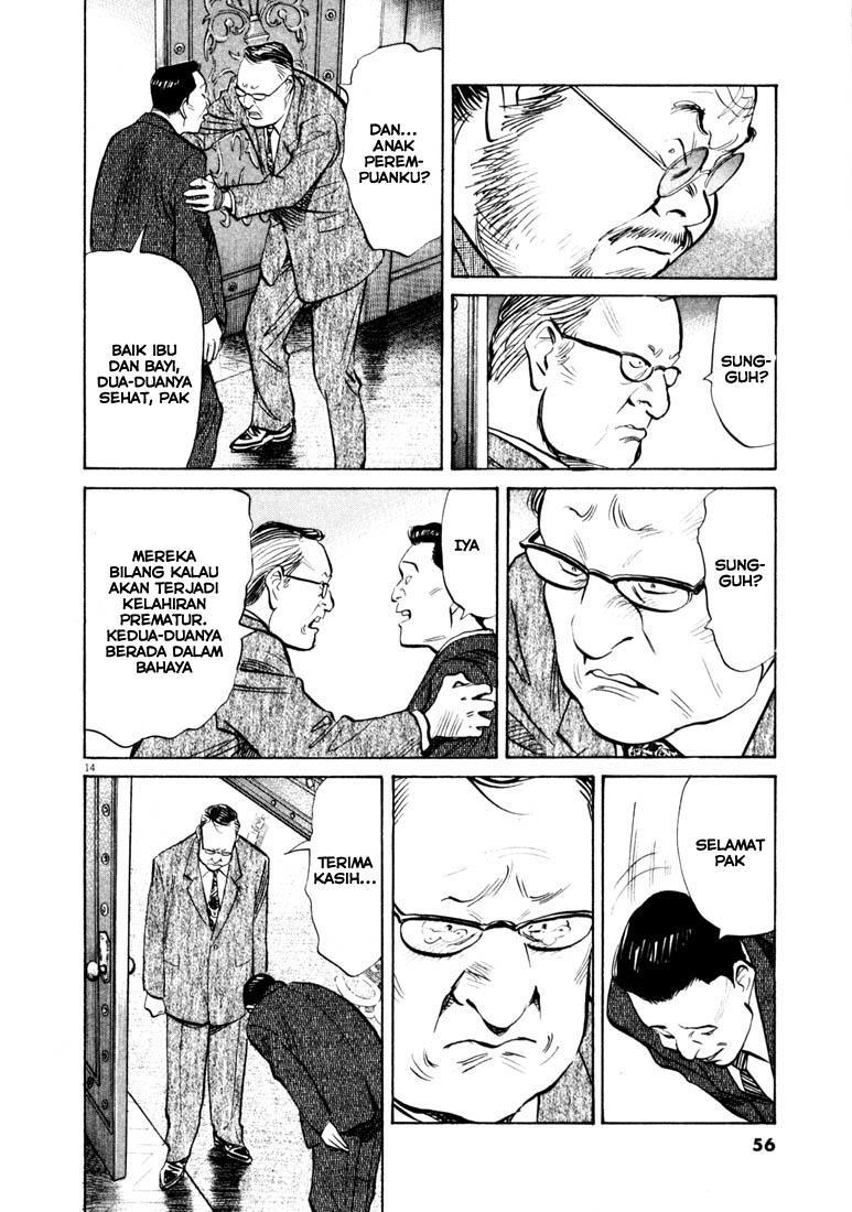20th Century Boys Chapter 124 - halaman 15