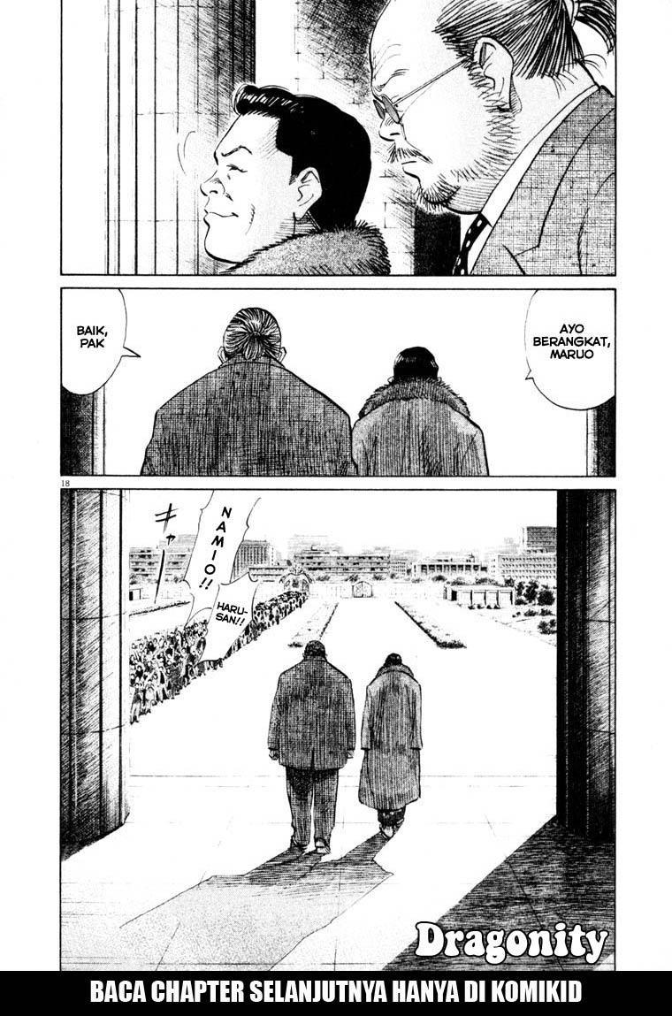 20th Century Boys Chapter 124 - halaman 20