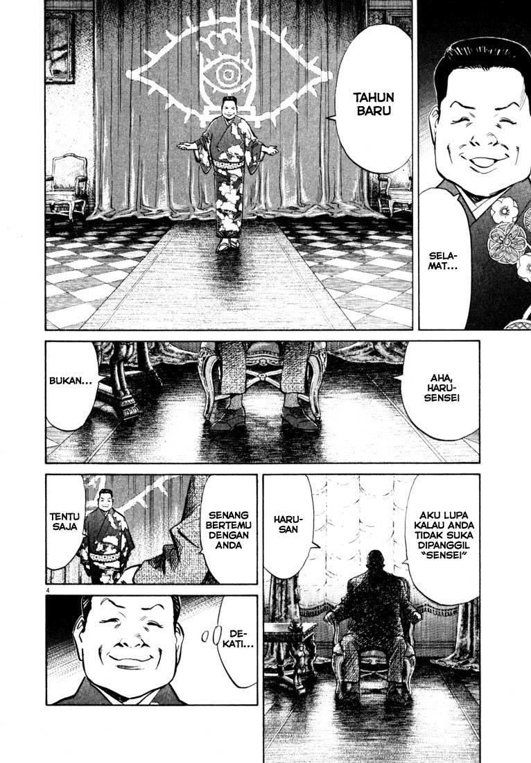 20th Century Boys Chapter 124 - halaman 5