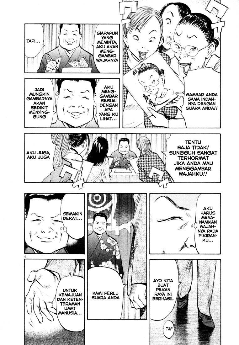 20th Century Boys Chapter 124 - halaman 7