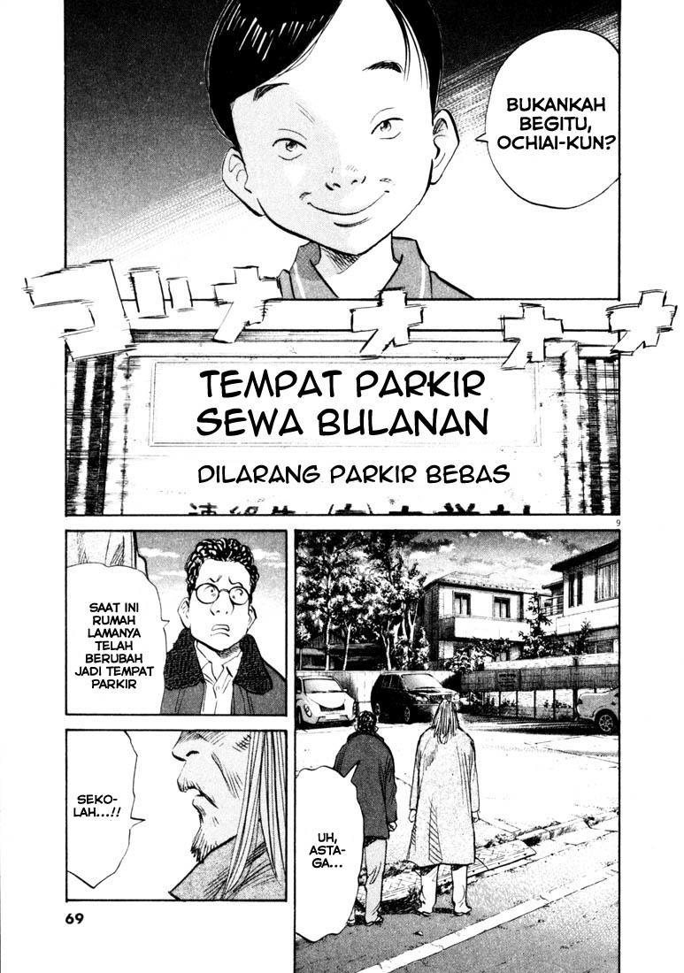 20th Century Boys Chapter 125 - halaman 10