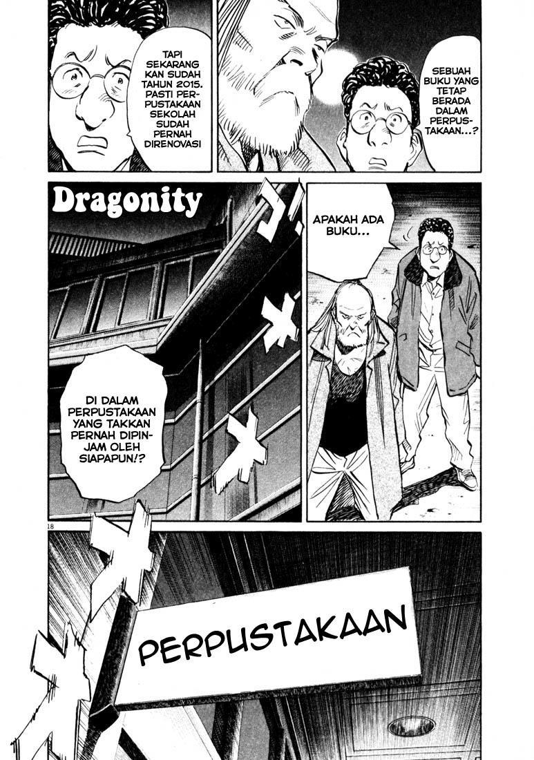 20th Century Boys Chapter 125 - halaman 19