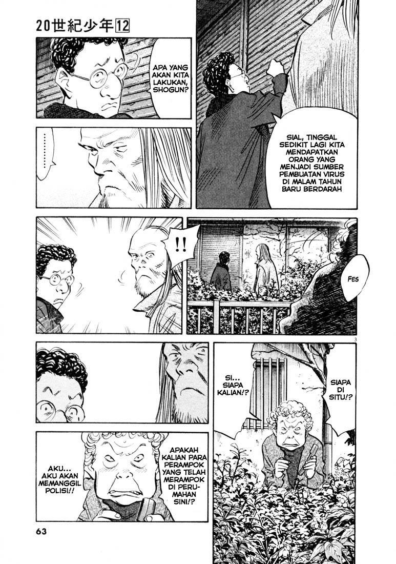 20th Century Boys Chapter 125 - halaman 4