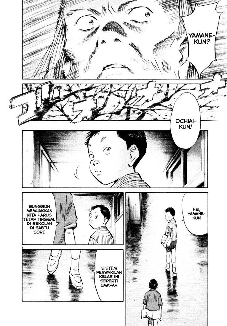 20th Century Boys Chapter 125 - halaman 9