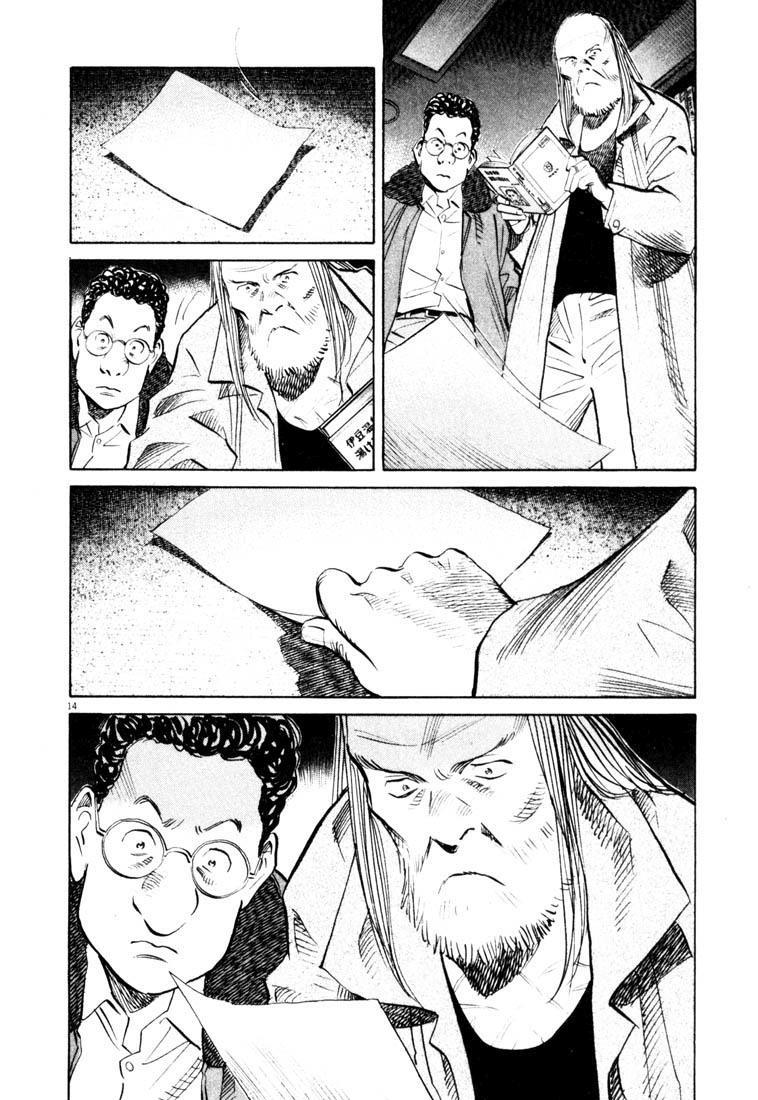 20th Century Boys Chapter 126 - halaman 15