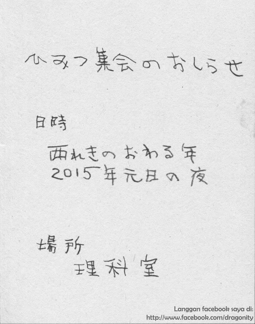 20th Century Boys Chapter 126 - halaman 17