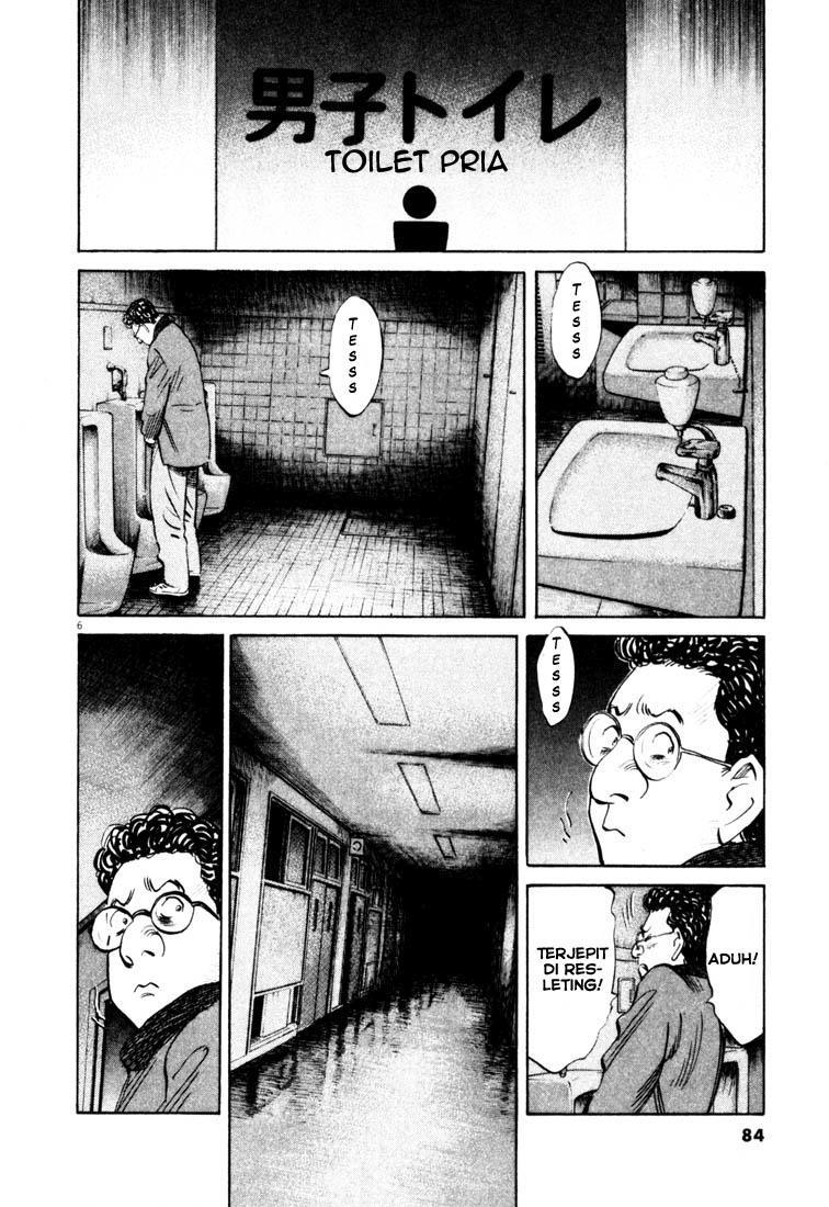 20th Century Boys Chapter 126 - halaman 7