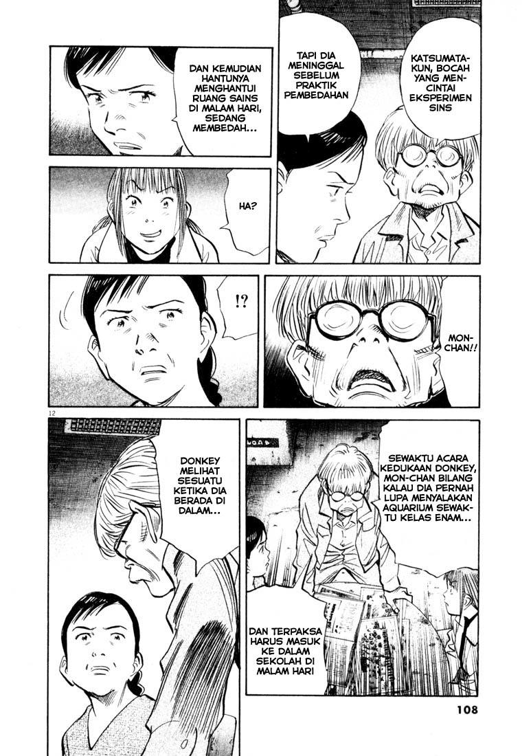 20th Century Boys Chapter 127 - halaman 12
