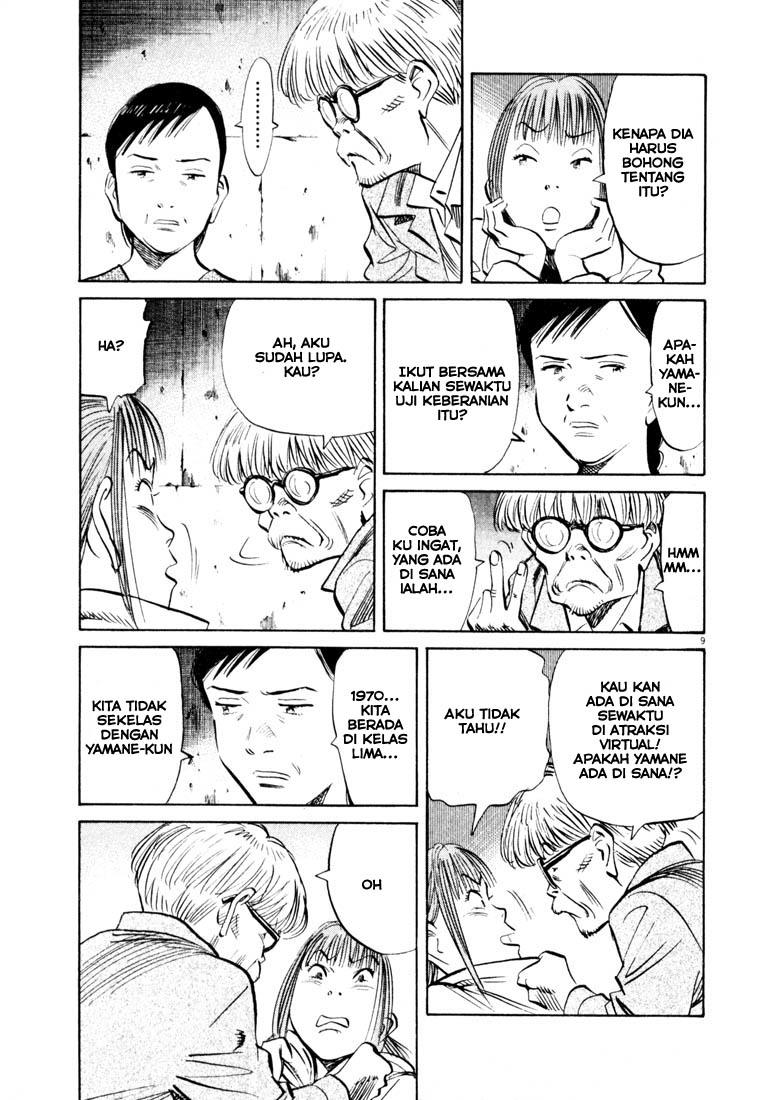 20th Century Boys Chapter 128 - halaman 10