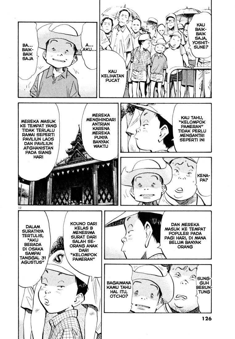 20th Century Boys Chapter 128 - halaman 13