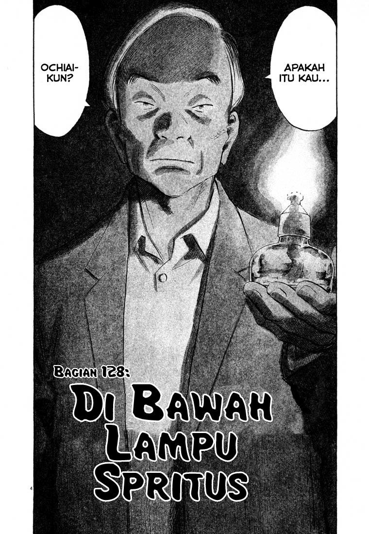 20th Century Boys Chapter 128 - halaman 5