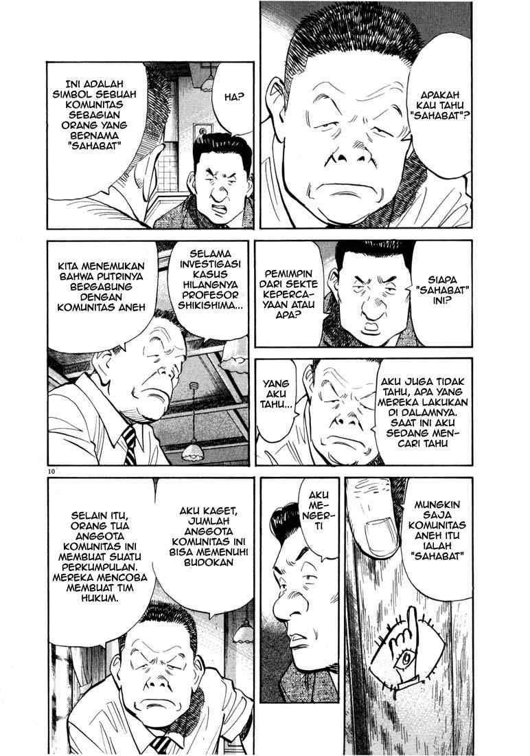 20th Century Boys Chapter 13 - halaman 11