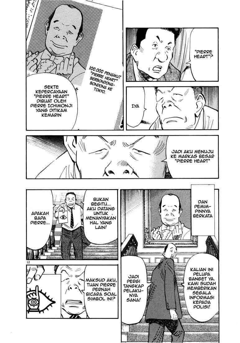 20th Century Boys Chapter 13 - halaman 13