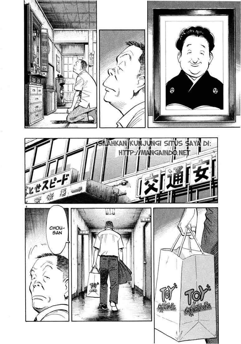 20th Century Boys Chapter 13 - halaman 5