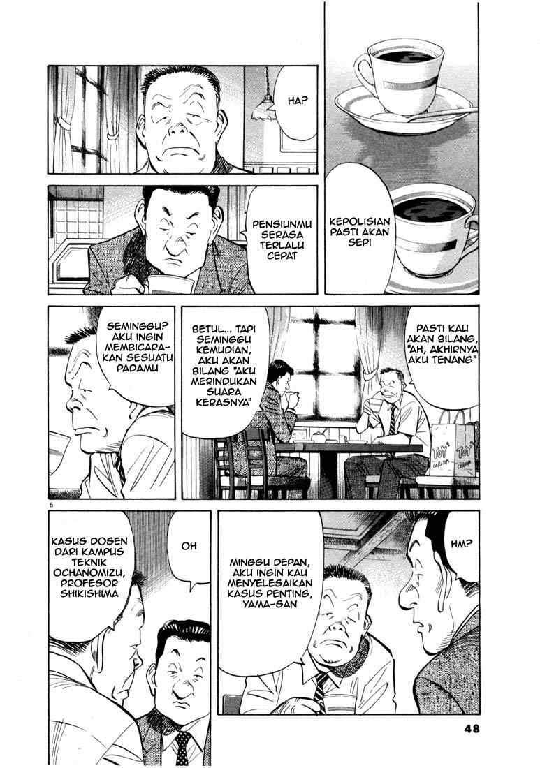 20th Century Boys Chapter 13 - halaman 7