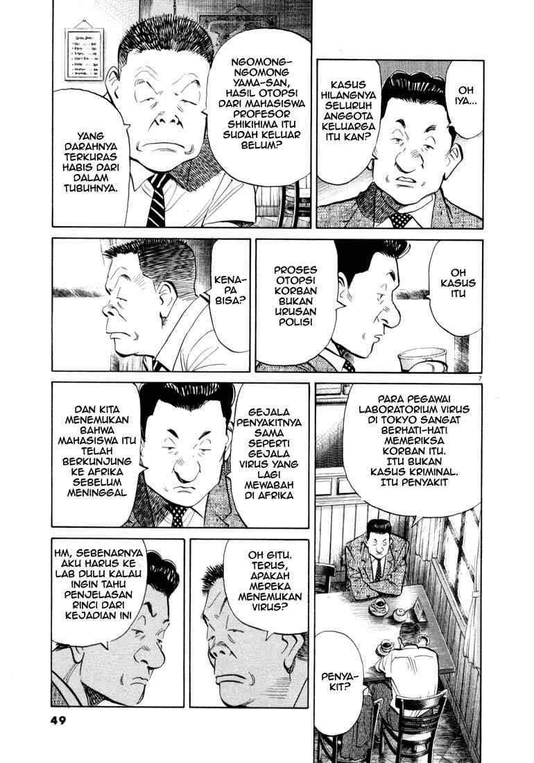 20th Century Boys Chapter 13 - halaman 8