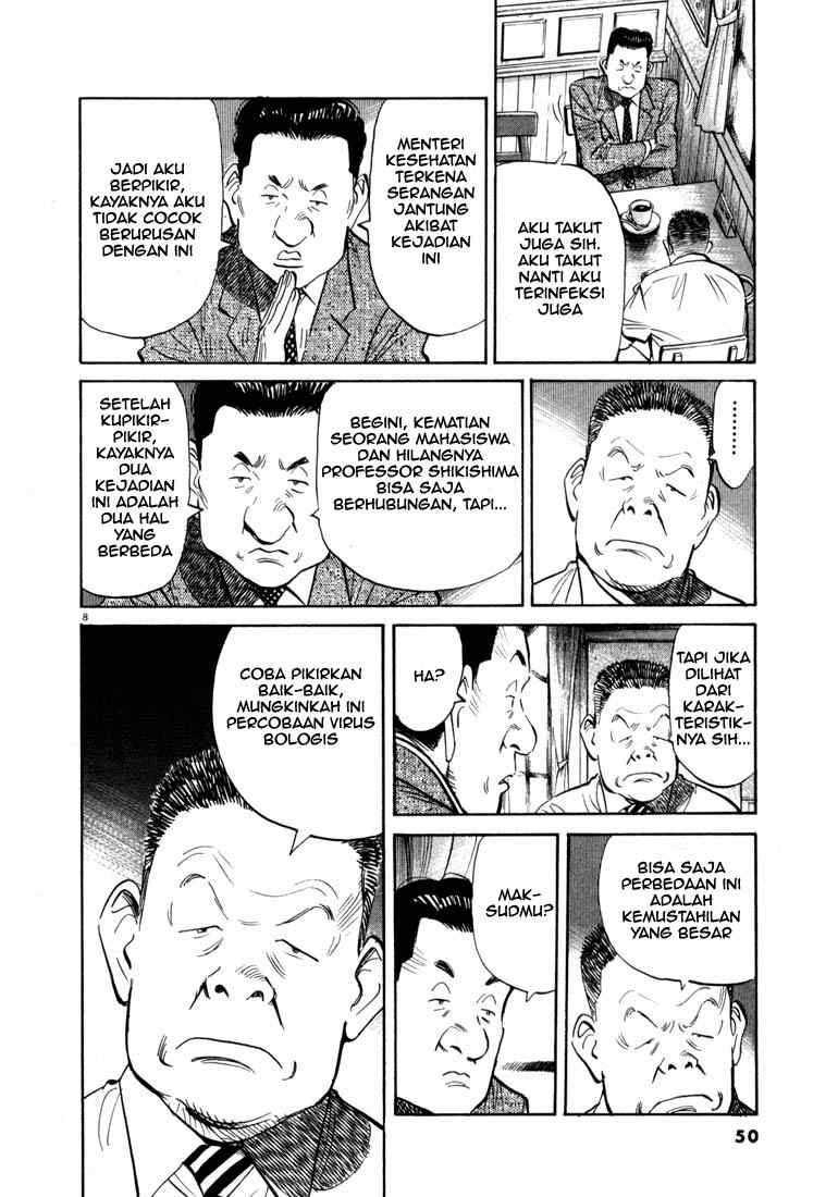 20th Century Boys Chapter 13 - halaman 9