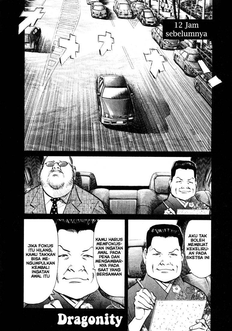20th Century Boys Chapter 130 - halaman 1