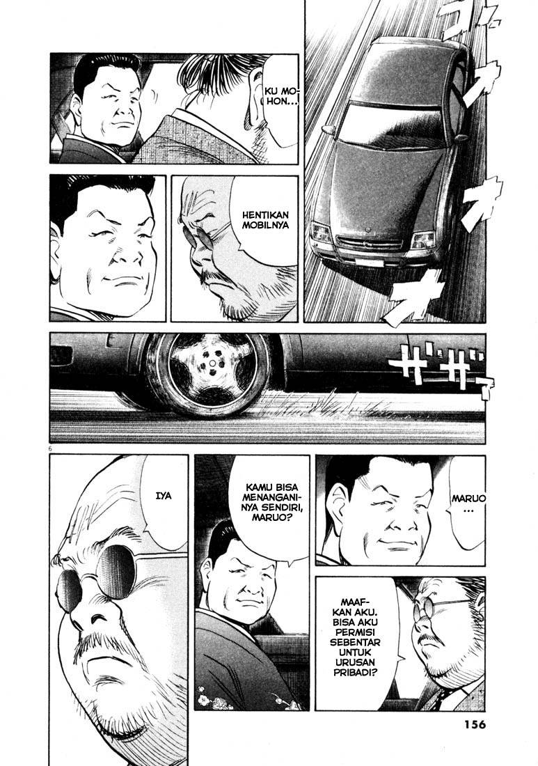 20th Century Boys Chapter 130 - halaman 6