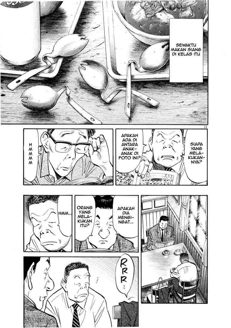 20th Century Boys Chapter 14 - halaman 12