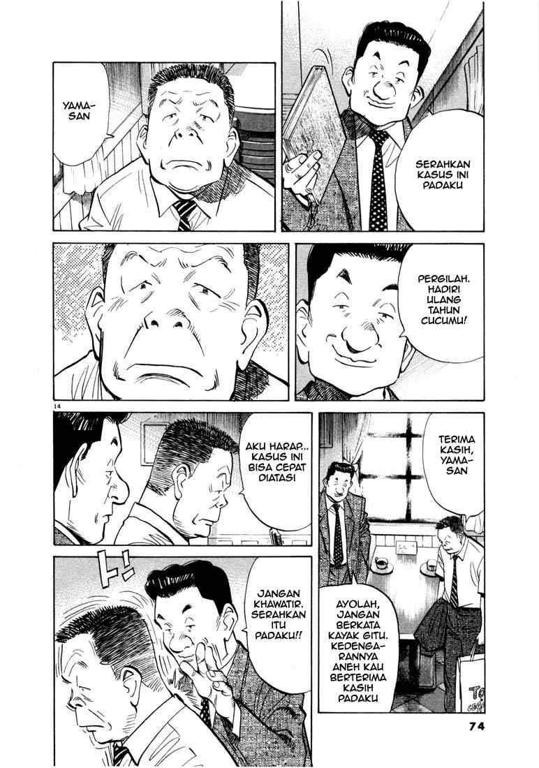 20th Century Boys Chapter 14 - halaman 15