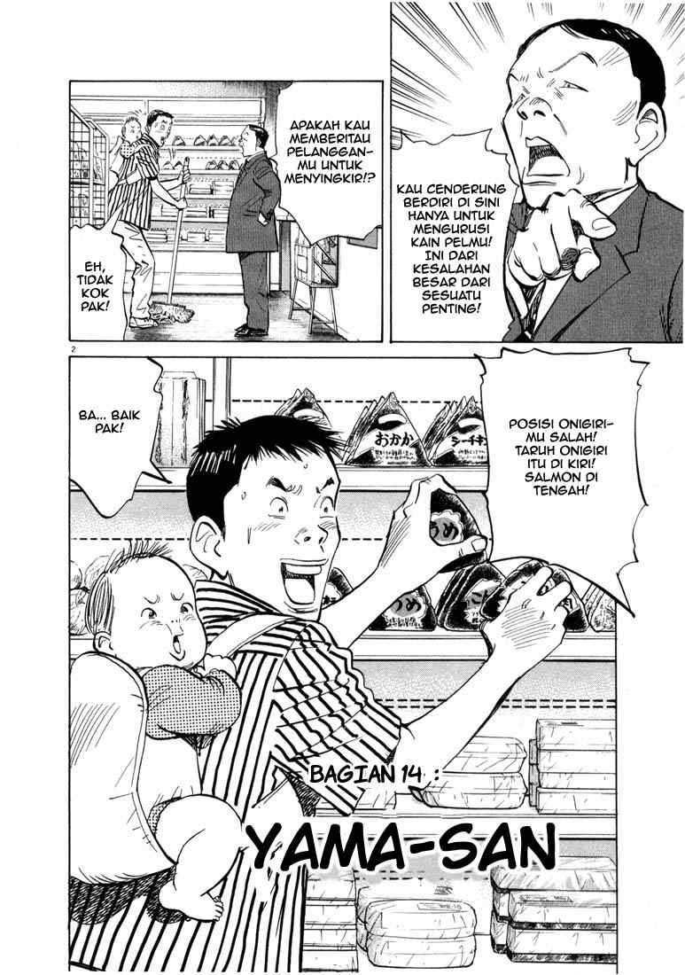 20th Century Boys Chapter 14 - halaman 3