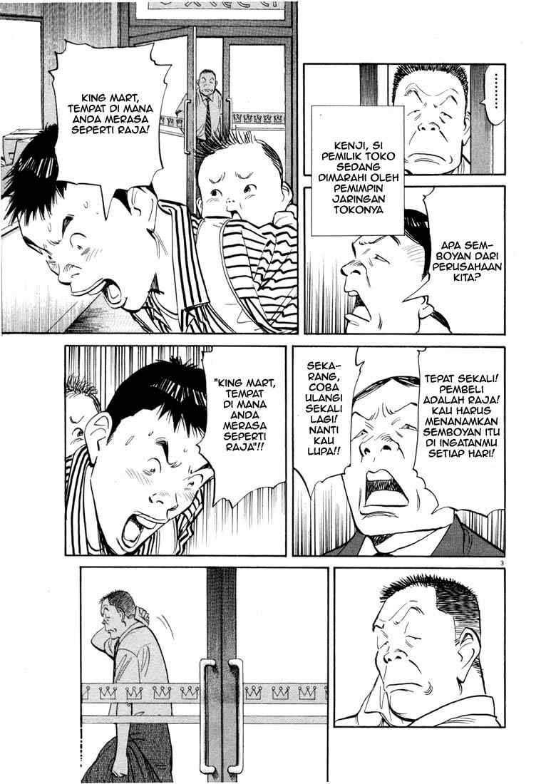 20th Century Boys Chapter 14 - halaman 4
