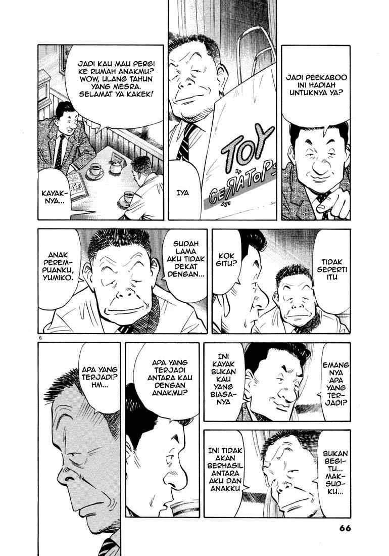 20th Century Boys Chapter 14 - halaman 7
