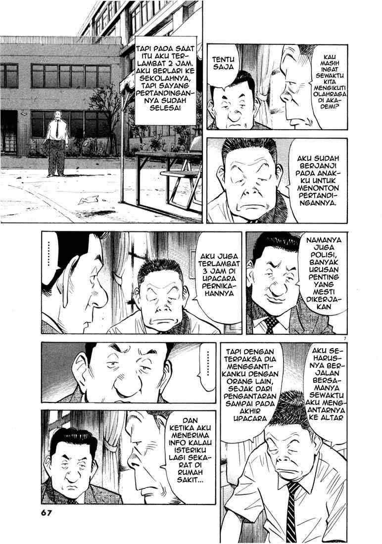 20th Century Boys Chapter 14 - halaman 8