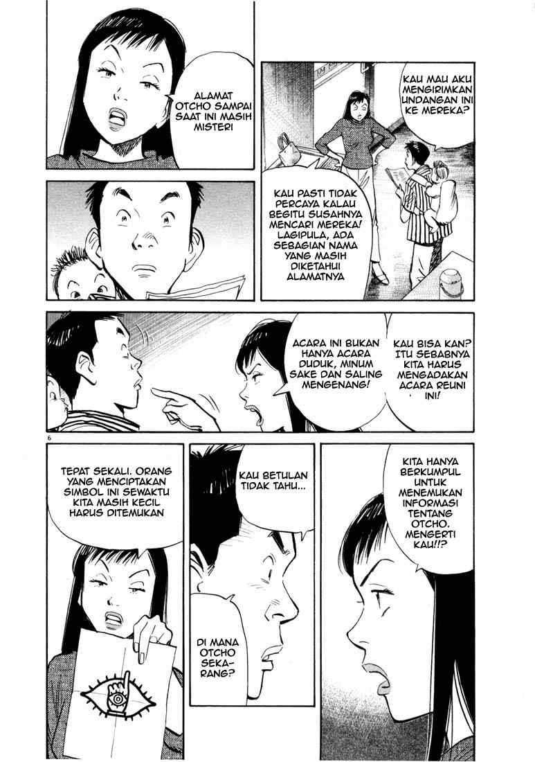 20th Century Boys Chapter 15 - halaman 7