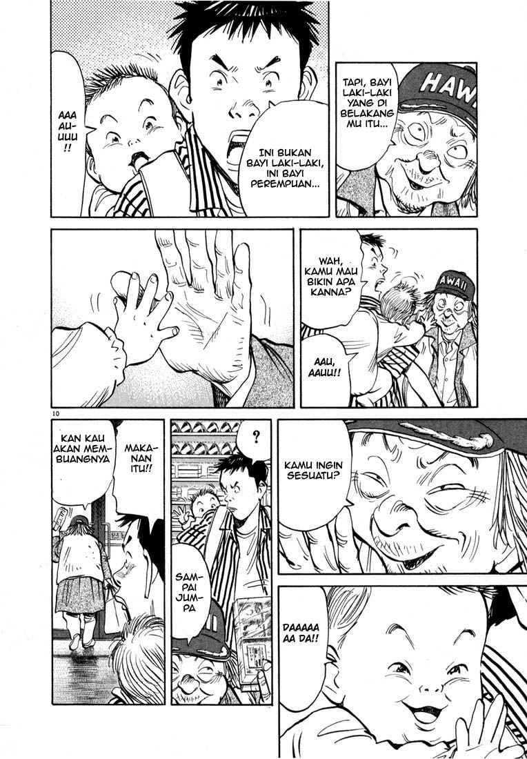 20th Century Boys Chapter 16 - halaman 11