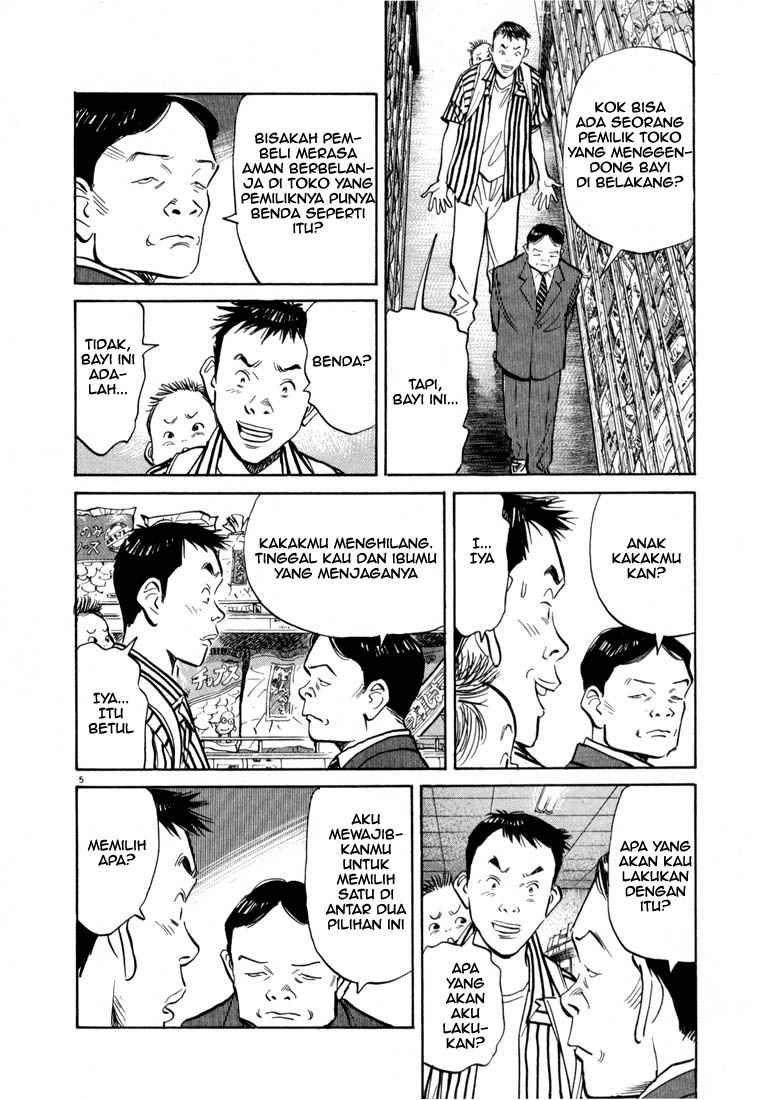 20th Century Boys Chapter 17 - halaman 5
