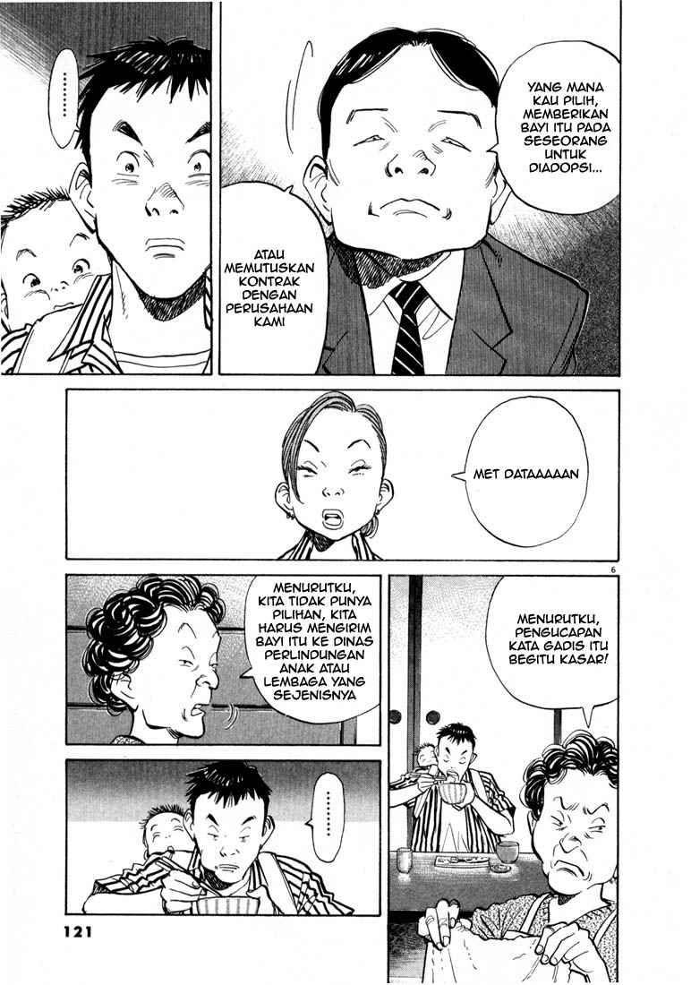 20th Century Boys Chapter 17 - halaman 6
