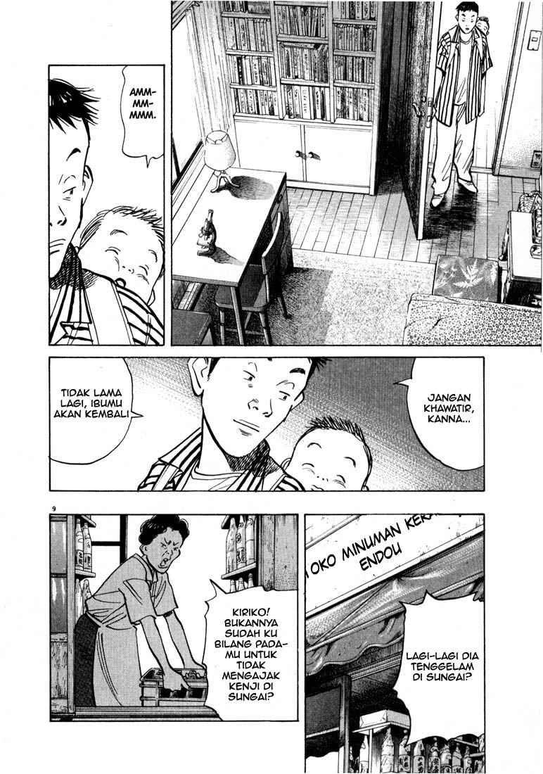 20th Century Boys Chapter 17 - halaman 9
