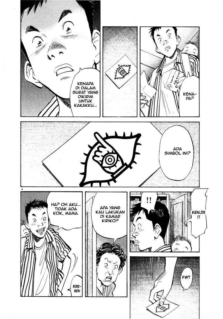 20th Century Boys Chapter 18 - halaman 5
