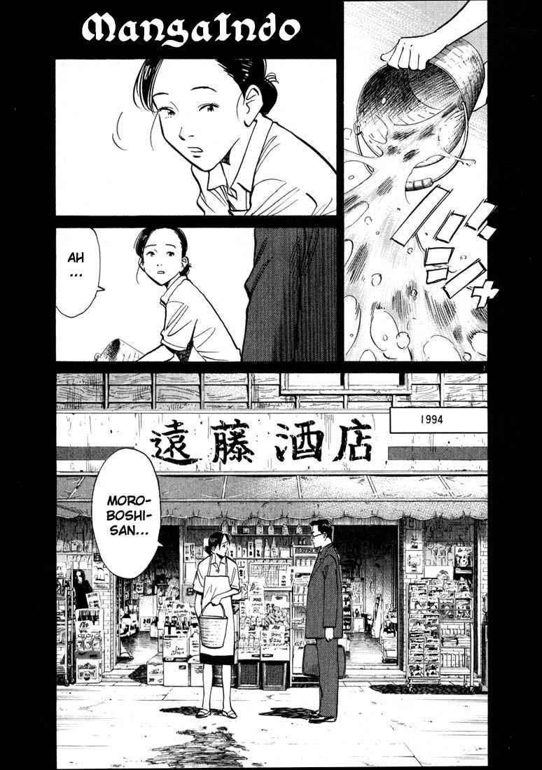 20th Century Boys Chapter 19 - halaman 2