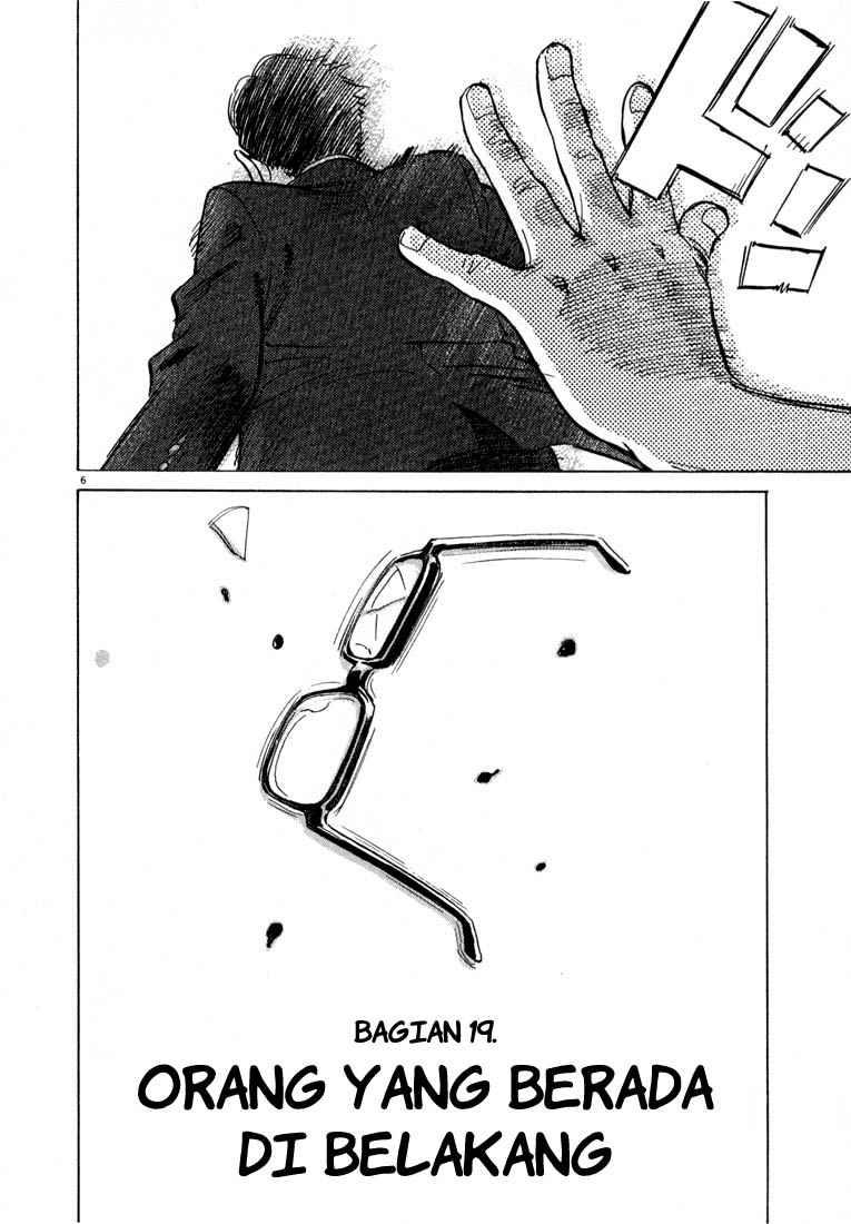 20th Century Boys Chapter 19 - halaman 7