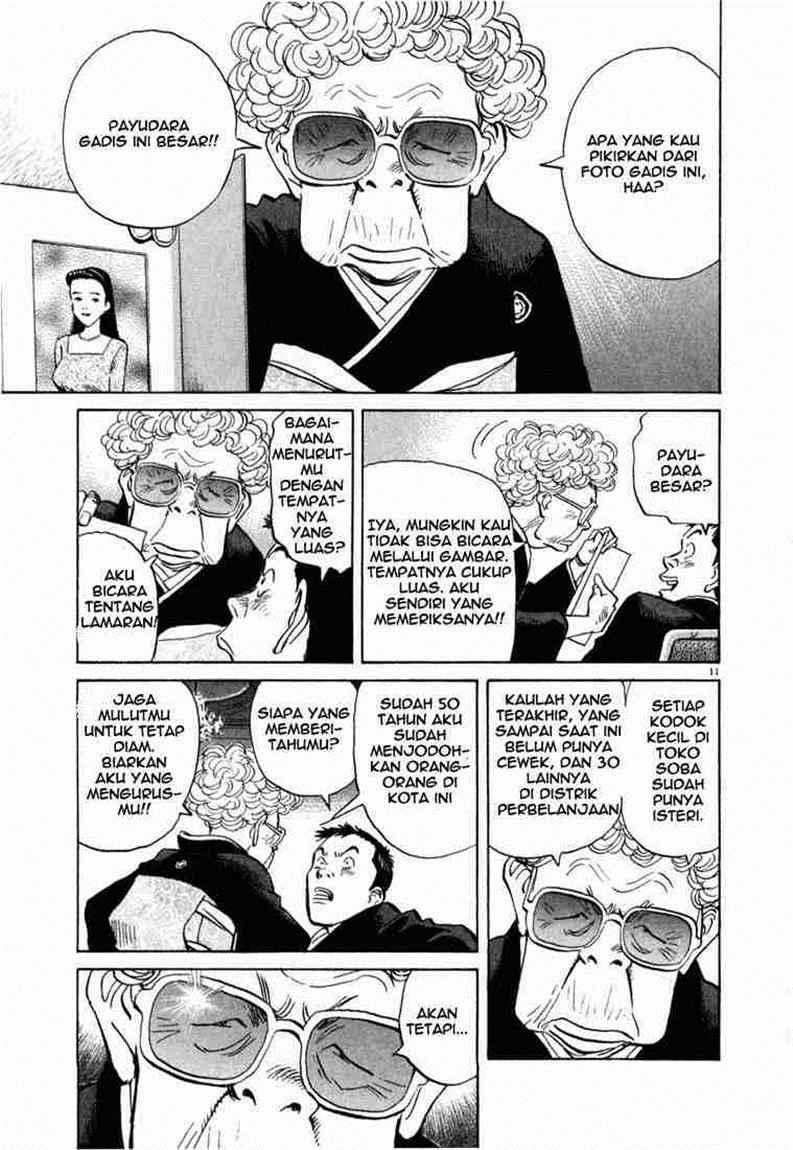 20th Century Boys Chapter 2 - halaman 12