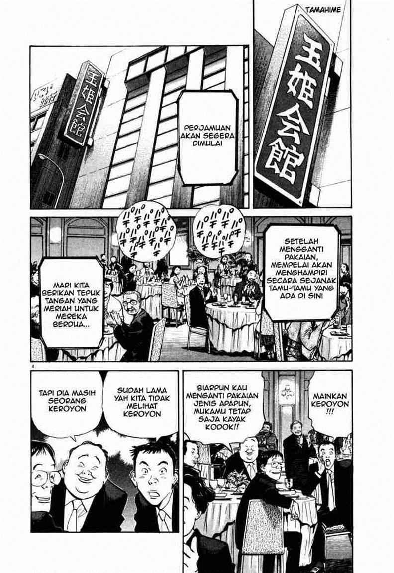 20th Century Boys Chapter 2 - halaman 5