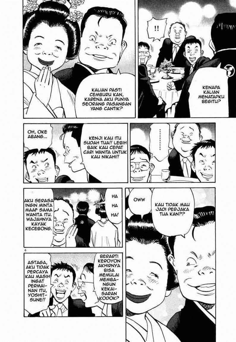 20th Century Boys Chapter 2 - halaman 7