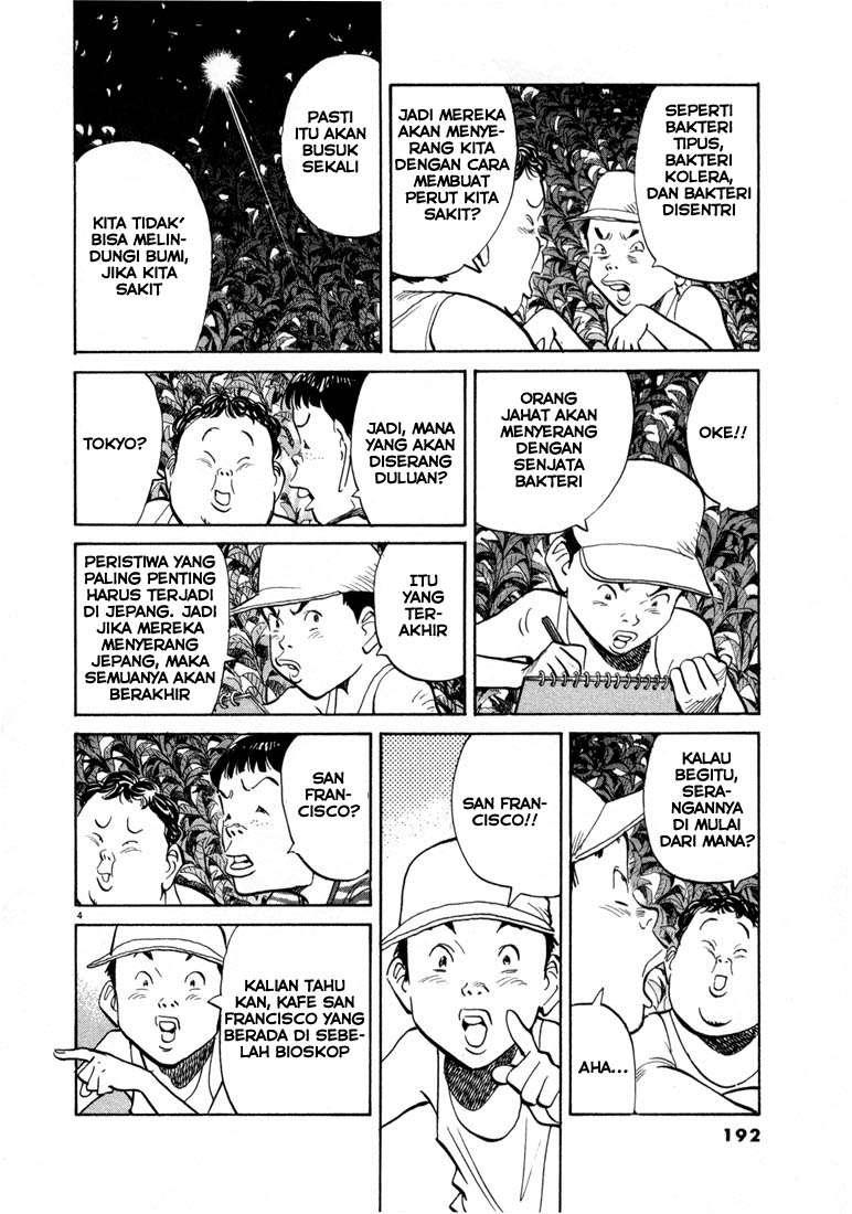 20th Century Boys Chapter 21 - halaman 5