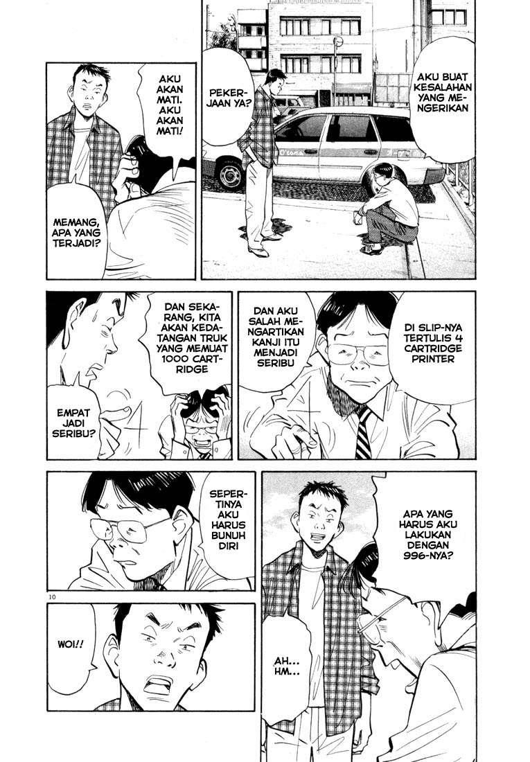 20th Century Boys Chapter 23 - halaman 10