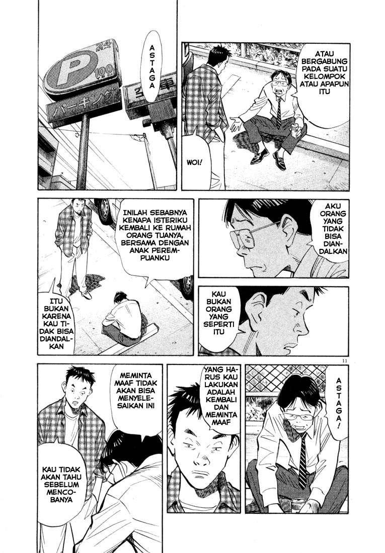 20th Century Boys Chapter 23 - halaman 11