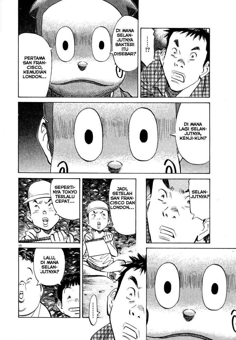 20th Century Boys Chapter 25 - halaman 11