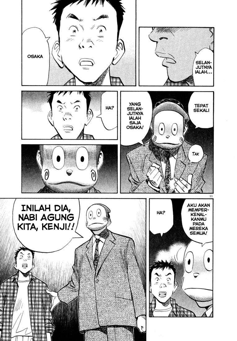 20th Century Boys Chapter 25 - halaman 12